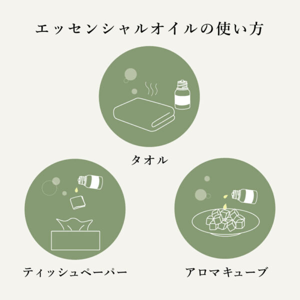 【AEAJ認定】深呼吸したくなる香り エッセンシャルオイル デイリーアロマ ユーカリ 3ml【精油】 - 画像 (5)
